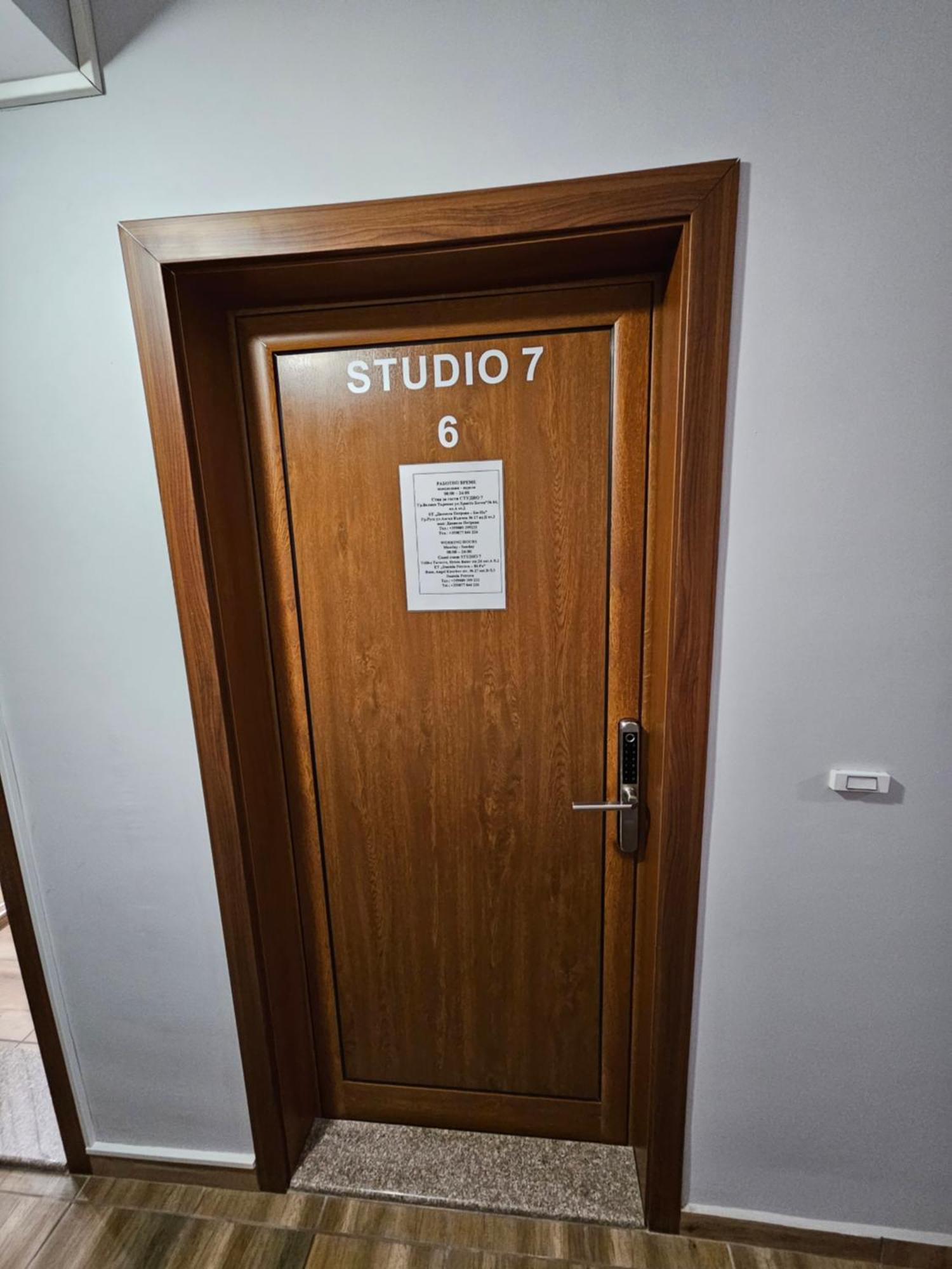 Studio 7 Veliko Tarnovo Eksteriør billede
