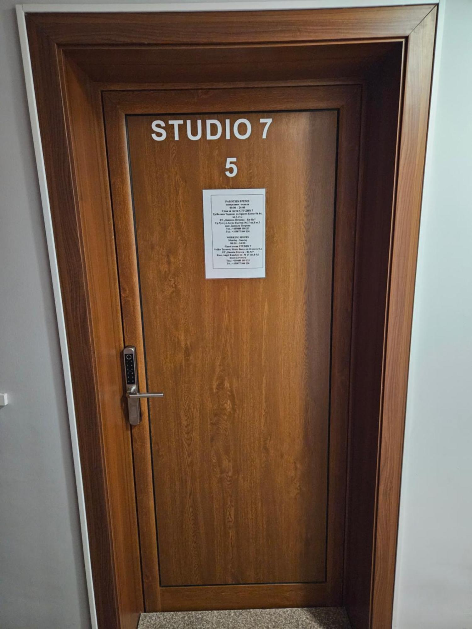 Studio 7 Veliko Tarnovo Eksteriør billede